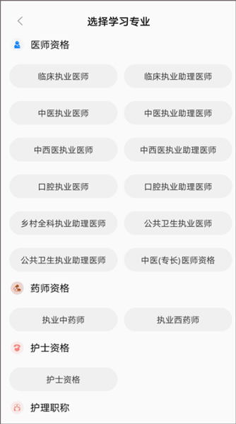上课教程配图1