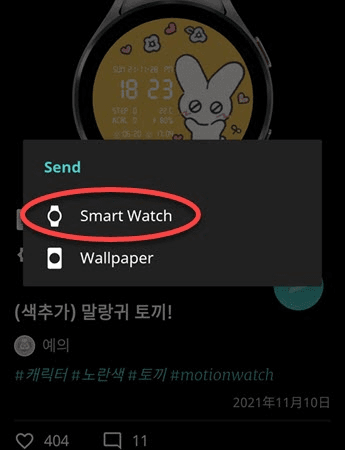 TIMEFLIK表盘app6