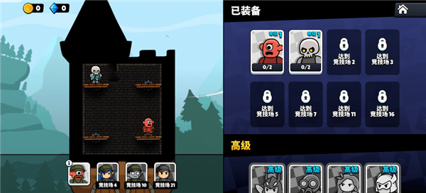 游戏攻略配图5