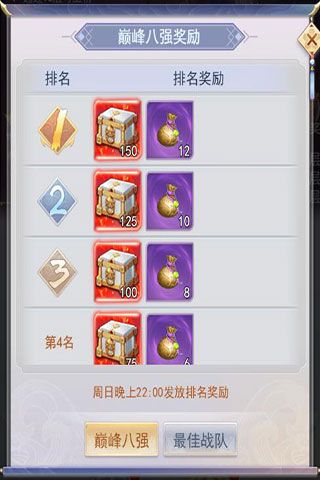 虚无之境探秘配图3