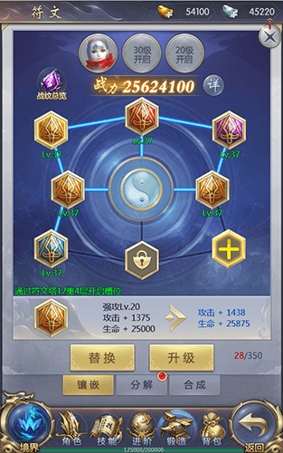 凡人修仙