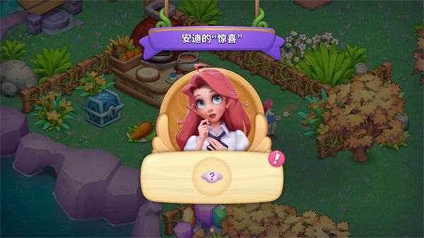 梦幻魔法屋游戏图片2