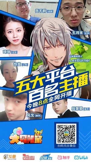 大冒险家5