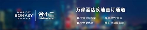 会小二帮app软件截图4