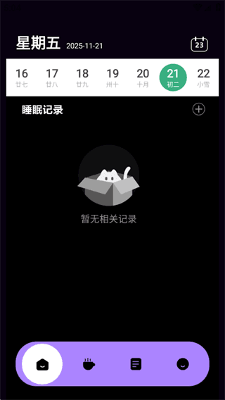 超自然手册使用教程配图1
