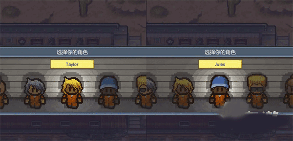 游戏攻略配图3