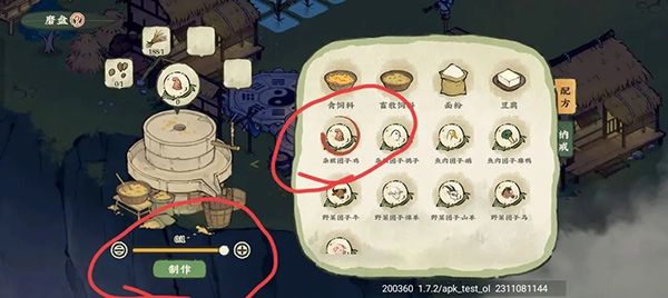 怎么捕捉动物配图2