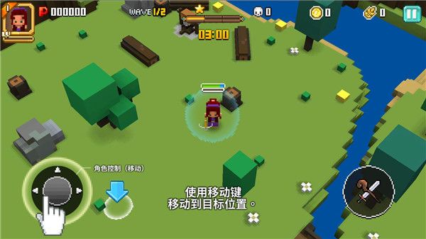 游戏攻略配图4