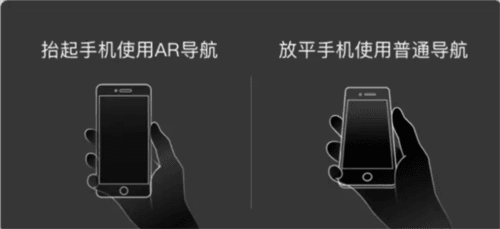百度地图实景导航方式4