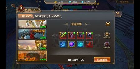 女神之泪9