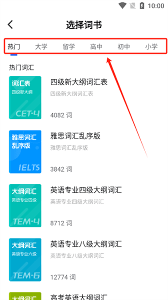 怎么使用配图2