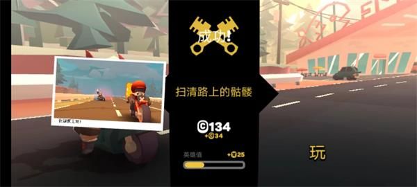 地狱骑士3无限血量版宣传图