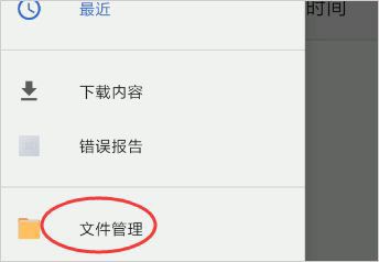 怎么从本地安装模块配图5