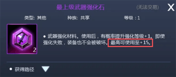战力怎么提升配图6