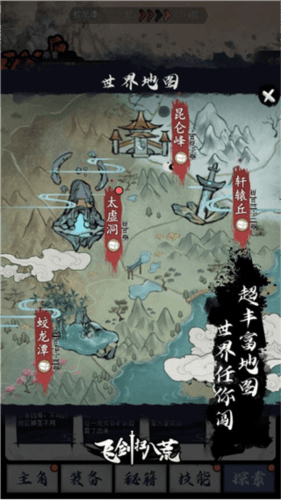 前期升级攻略配图1