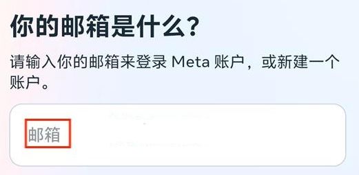 怎么登录配图2