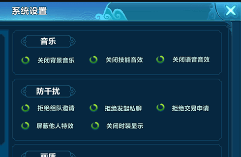 天涯OL3