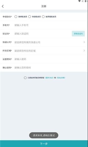 软件亮点配图1