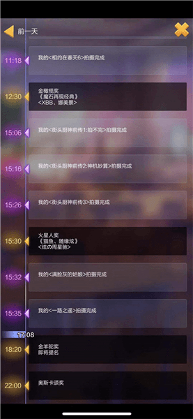 宝物攻略配图8