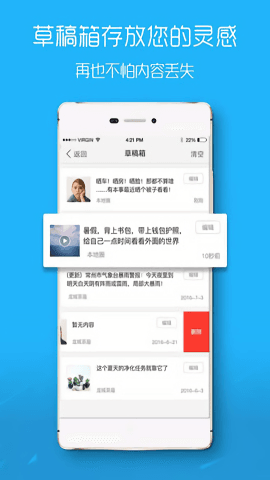 大舟山app1