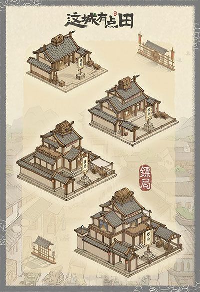 荒城建造攻略配图8