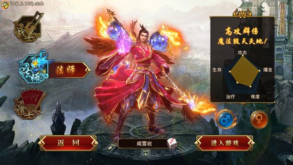职业介绍配图2