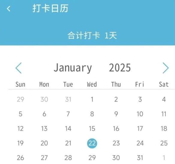 软件使用配图1