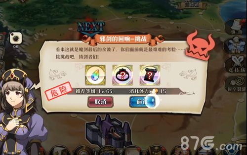 梦幻模拟战手游邪剑的回响挑战打法