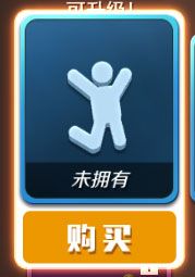 道具详解配图7