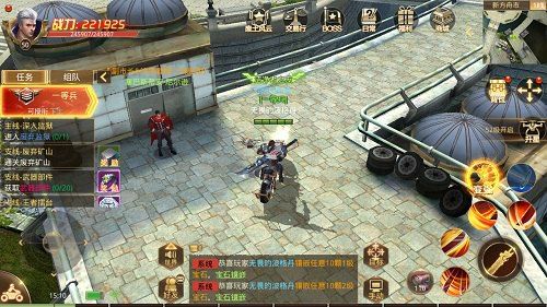 文明曙光3