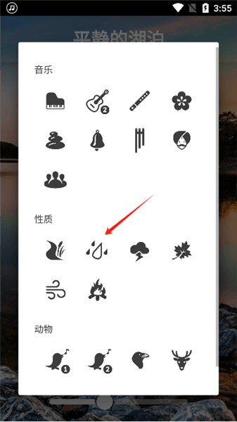 软件使用配图5