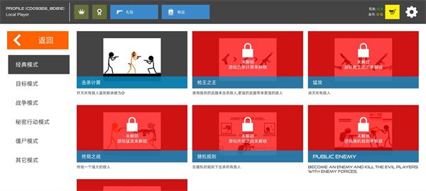 游戏怎么玩配图5