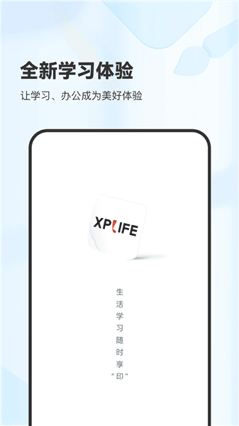 柚印app宣传图