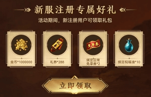 热血传奇16