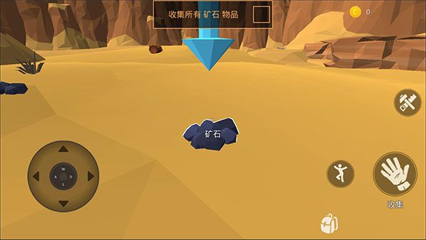 沙漠生存游戏攻略配图1