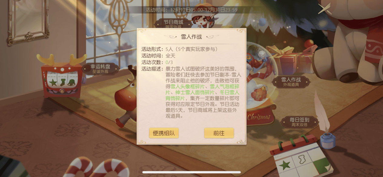 有杀气童话2 图片7