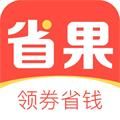 省果app