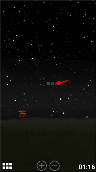 怎么看流星雨配图4
