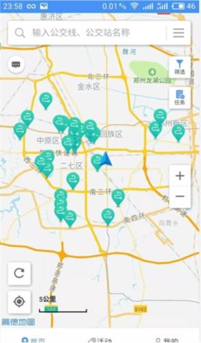 高德公交拍拍官方版软件亮点