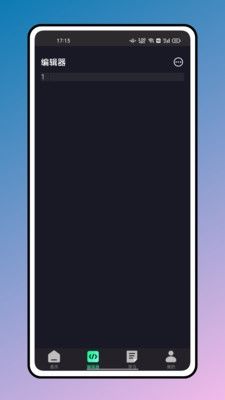 python编程图片3