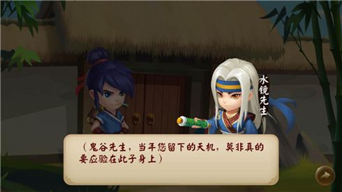 颤抖吧三国3