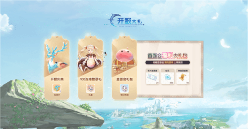 图片12.jpg 仙境传说爱如初见12