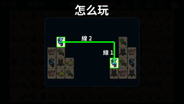 玩法攻略配图3