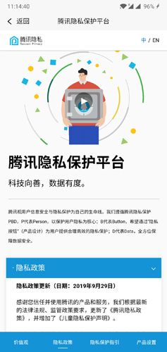 火锅视频app4