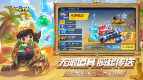 游戏亮点配图1