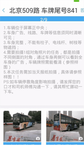 闲侠拍立赚app4
