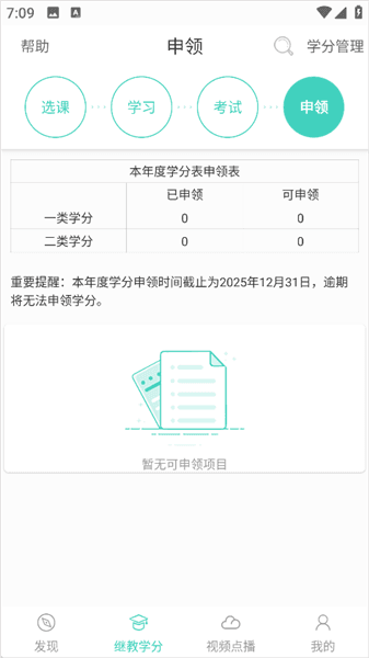 使用教程配图5