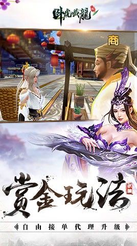 卧虎藏龙贰4