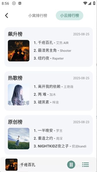 软件亮点配图1