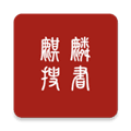 麒麟搜书app最新版